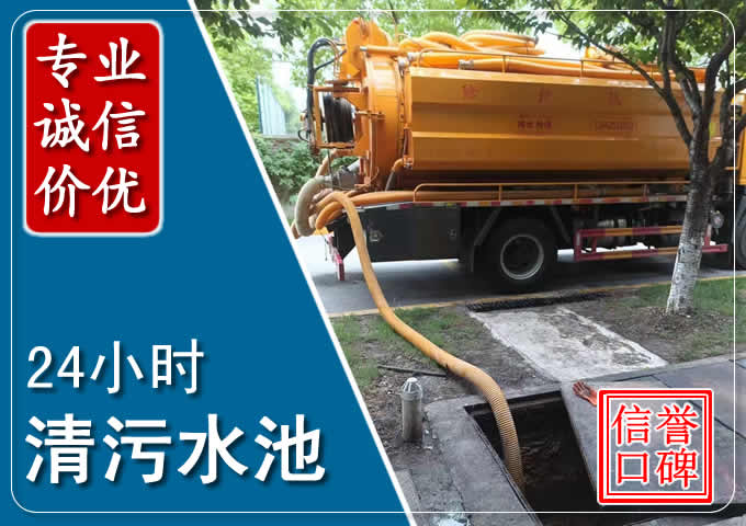 尼木化粪池清掏时人工与自动化哪个更好？清掏时有哪些要求？